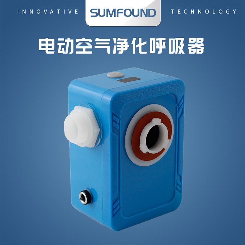 SUMFOUND Portable PAPR Positive Positive Electric Air Supply Suction Device Triple-C Fresh Wind Purification Machine Dust-proof Anti-Taobao