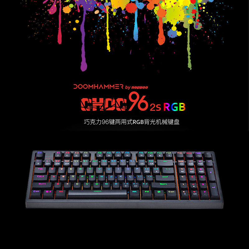 NOPPOO CHOC 96104 Key RGB backlit Mechanical Keyboard Cable Office No Rush Electric Race Game Exclusive
