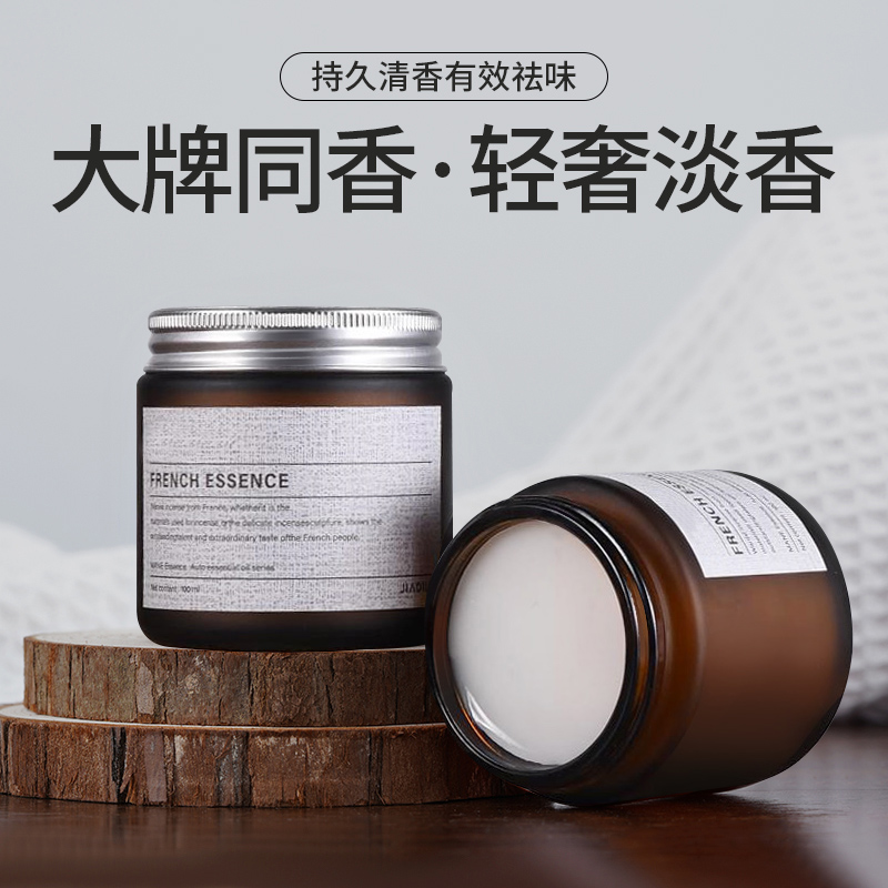 Vehicular fragrant lavender solid balm car interior with men's perfume decorated with scented ornament at the mercy of the ancient dragon lasting light incense-Taobao