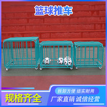Kindergarten stainless steel ball car Basketball storage basket Ball storage cart Basketball car ball frame movable folding