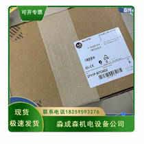 Rockwell USA AB 2711P-B6C20D 2711P-B6C3A 2711P-B6C3D touch screen