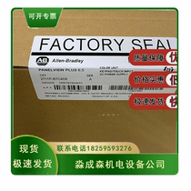 Rockwell USA AB 2711P-B7C4D8 2711P-B7C4A8 2711P-T10C4D8 touchscreen