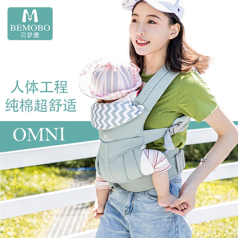 Bemobo Baby Carrier Waist Stool Newborn Multifunctional Front Hug Type Front and Rear Dual Use Out Simple Baby Holding Artifact