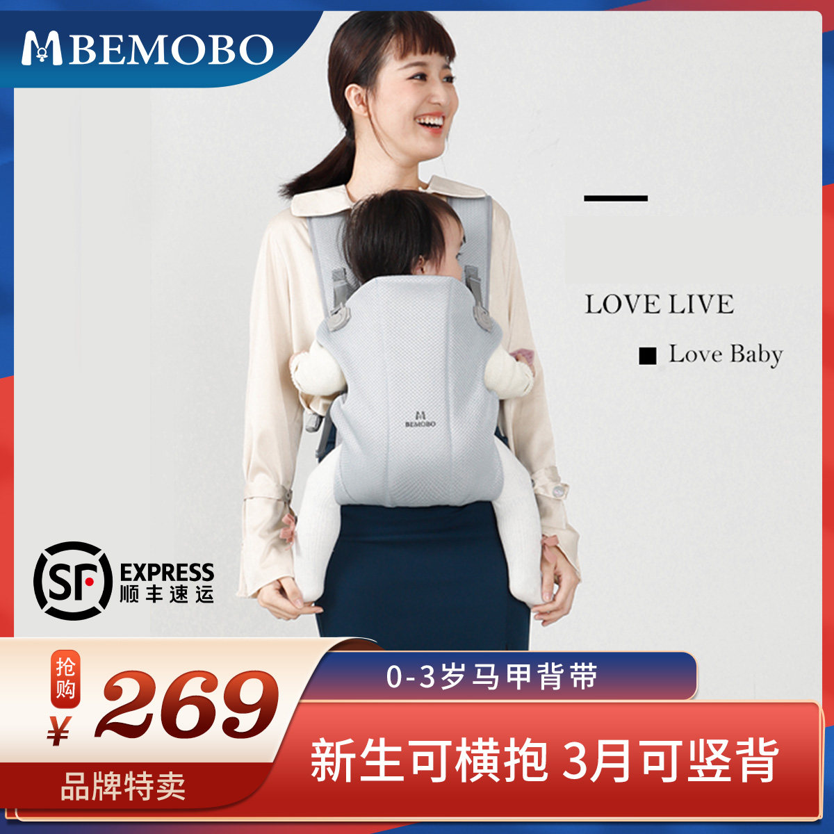 BEMOBO Baby Carrier Newborn Horizontal Holding Dual Use Multifunctional Newborn Lightweight Simple Baby Holding Artifact