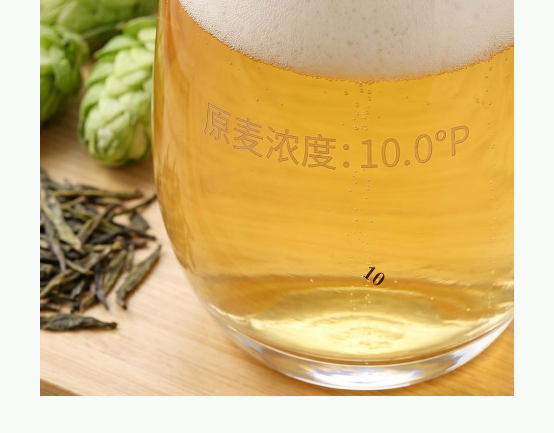 安享好物 安享B级啤酒-金星毛尖啤酒 国标