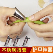 God Instrumental Multifunction off Vegetable Exfoliating Bean Prickly Pepper Protective Hand Fingertip Off Bean Corner Stainless Steel Protective Sheath Exfoliating Fruit