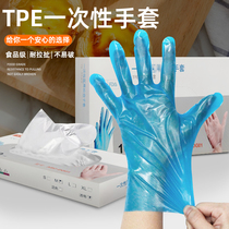 Disposable gloves TPE food grade thickened durable transparent catering baking dishwashing PVC kitchen housework