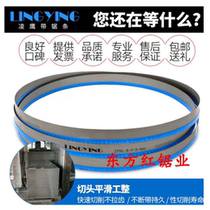 LINGYING imported bimetal band saw blade M42 3505 4115 specially designed for sawing stainless steel mold steel