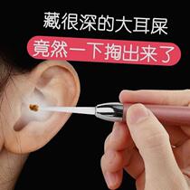 Chargeable ear ear spoonlight children baby shit tweezer toolkit with ear tape lamp visible