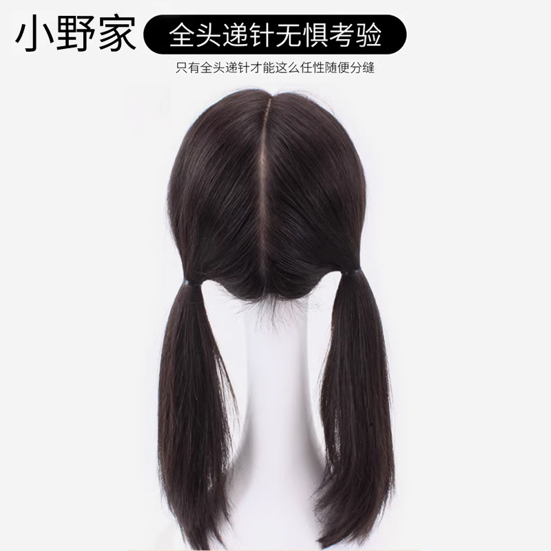 Ono's Full Head Wig with Hand-Stitched Braids, Long Straight Hair Made of Real Human Hair, Suitable for Bald Heads, Chemotherapy, Natural-Looking Full Wig