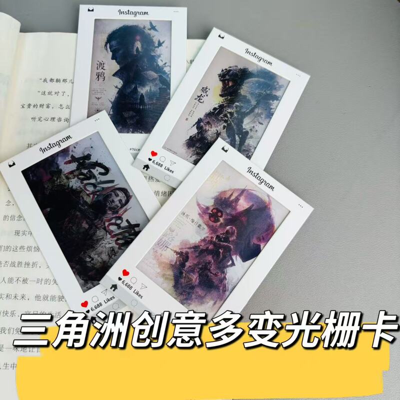 Tiktok-Style Delta Weilong Red Wolf Lunares Creative Multi-Changing Lenticular Card as a Gift for Friends and Besties