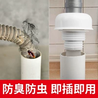 Liangbang Kitchen Cower Cower Deodorizer Зеленый кольцевой кольцевой бассейн