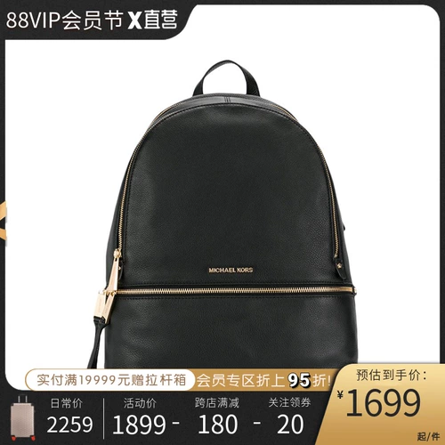 Michael Kors/MK RHEA ZIP Женская сумка Gold Standard Cowhide Fashion рюкзак