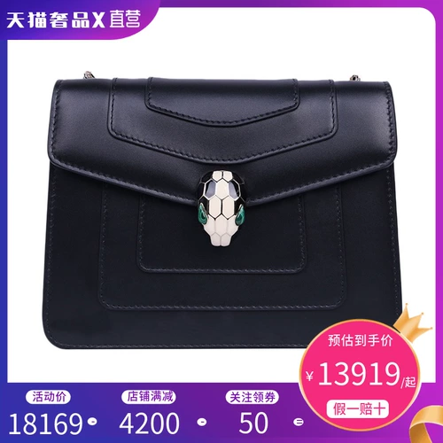 Bvlgari, черная сумка на одно плечо