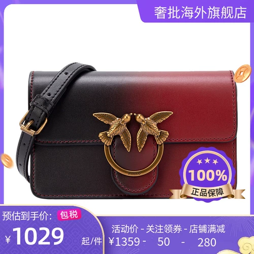 [20 весна и осенняя новая модель] Пинко высокий ребенок любовь градиент ласточка сумка для девочки сумка для плеча мзенжеров