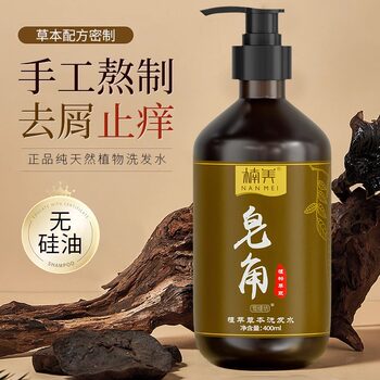Saponica Shampoo, Pure Plant-Based Shampoo, Genuine Natural Anti-Dandruff, Anti-Itch, Oil Control, Tea Seed Anti-Hair Loss, Official Flagship Store