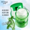 Aloe Vera Hydrating Beauty Cream Moisturizing, Nourishing, Repairing, Firming, Anti-Wrinkle, Official Genuine Lotion Cream for Women