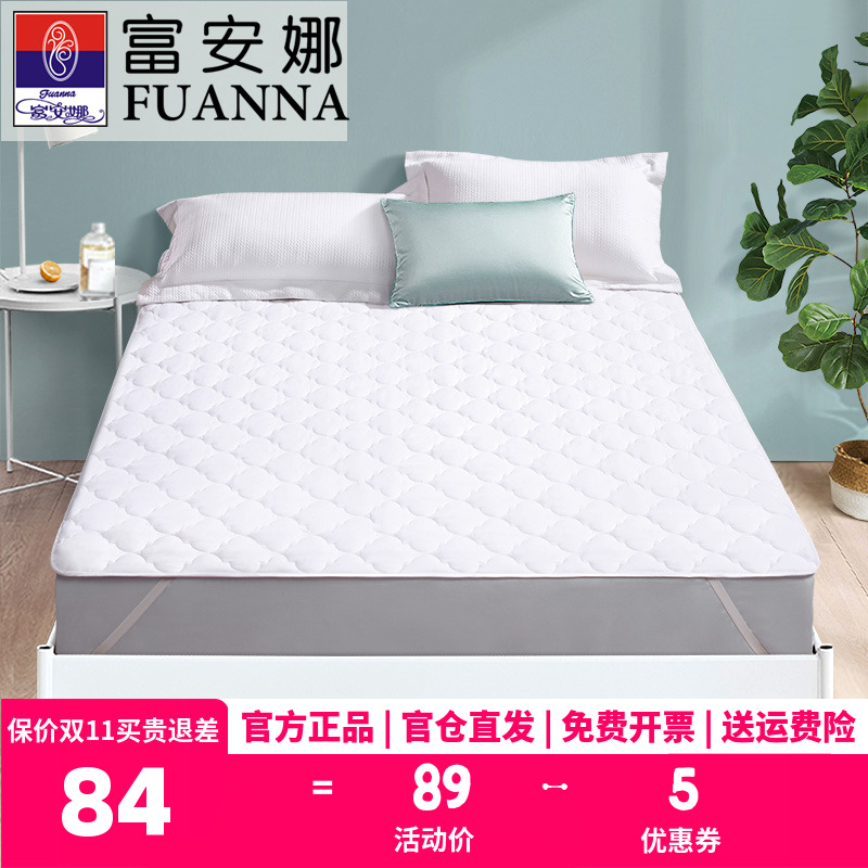Fuana home textile cushion foldable mattress protection pad tatami mattress student dormitory washable antibacterial pad