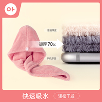 Cotton Porp hair cap absorbent shower cap washing hair quick-drying towel bag head female thick child hair wipe head