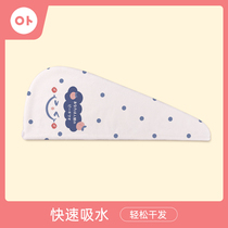 Cotton Porp hair hat female absorbent towel quick-drying hat hair towel shower cap wipe head scarf wrap head wash hair