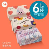 6 Packaging washcloth disposable female cotton baby home extraction thick beauty facial cleanser cotton soft towel