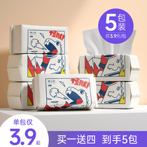 (Buy 1 get 4) face towel Disposable cotton thick facial cleanser extraction makeup remover face wipe cotton towel
