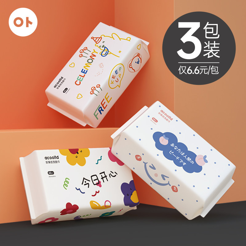 (Triple Package) washcloth Disposable Non Pure Cotton Thickened face towel Extraction Makeup Remover Wash Face Cotton Flexo 