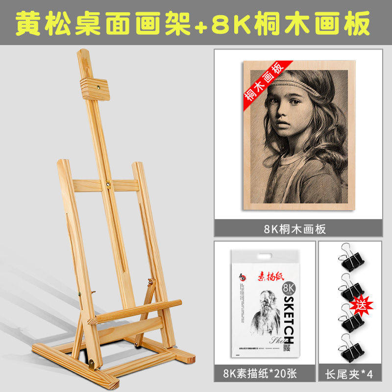 Desktop Small Easel Desktop Fine Arts Students Special Drawing Board 4k Expense Frame Folding Portable Children Beginners-Taobao