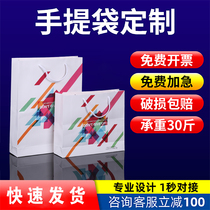 Environmental protection paper bag tote bag custom packaging bag gift bag shopping clothing bag custom high-grade printing logo