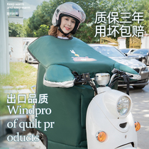 Electric car windshield is winter plus velvet thickened small battery car electric bicycle windshield 2021 New