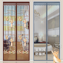Anti-mosquito curtain summer home high-grade magnetic screen door bedroom magnet self-priming pair suction Velcro partition screen window
