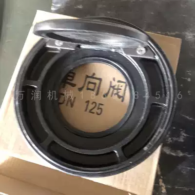 Check valve three-leaf roots blower check valve fish pond aerator accessories complete model