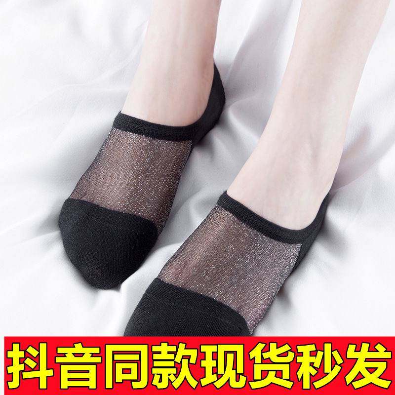 Female Han version ultra-thin Crystal Silk Stealth Boat Sox combed cotton bright silk Invisible Minima Breathable 100 Ride-sister-Taobao