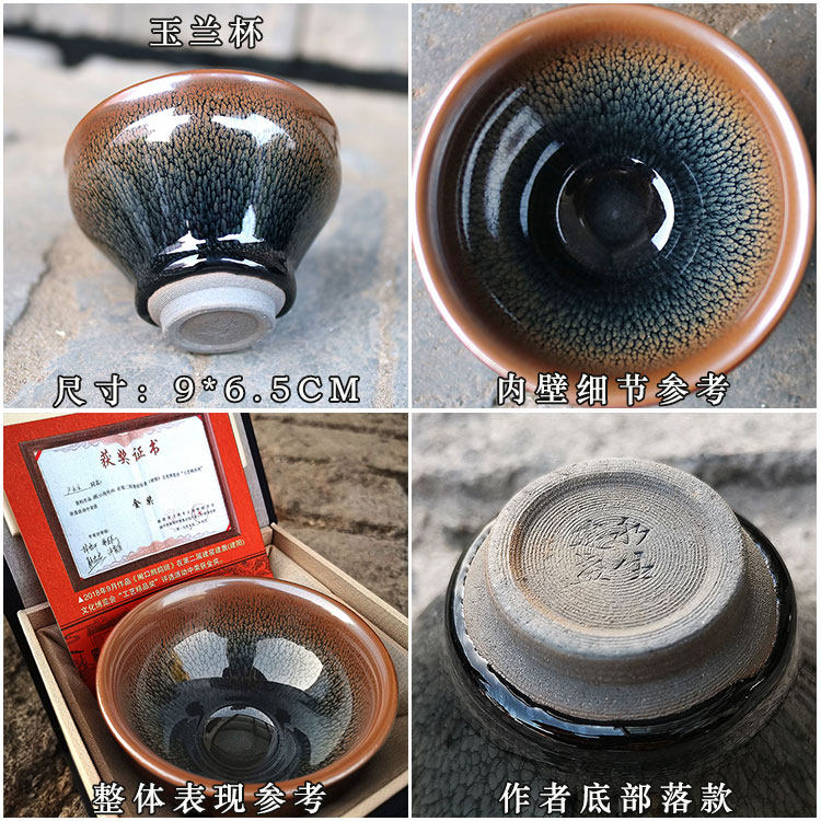 Здание 名家卢永生鹧鸪斑建盏主人杯品茗杯天目盏茶杯陶瓷茶具纯手工铁胎