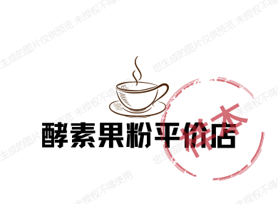 酵素果粉平价店