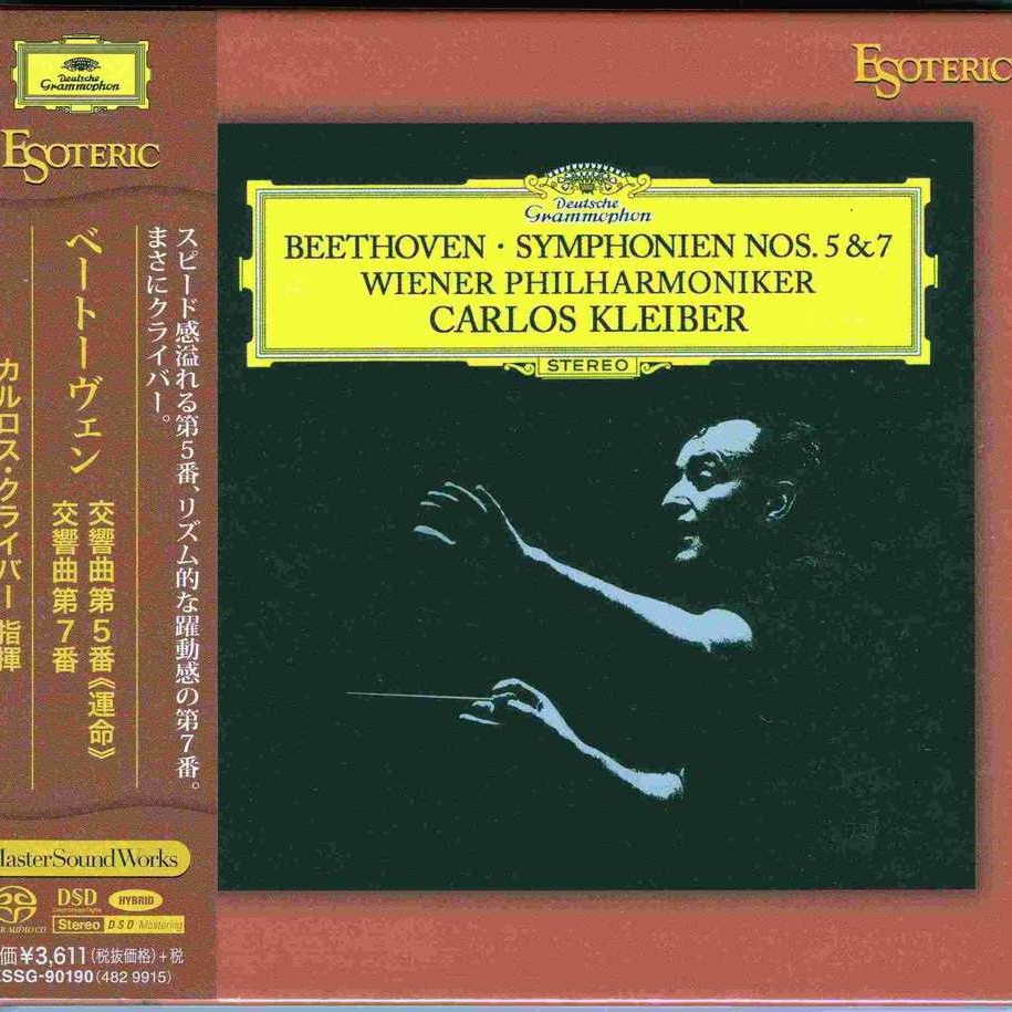 Esoteric II-sister Records Collection of the College Edition 210 SACD-ISO 513G without loss