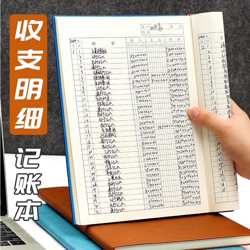 B5 Income and Expense Book, Company Transaction Ledger, Daily Transaction Record Book, Family Financial Notebook, Cash Journal, Expense Book, Expense Ledger, Shop Commercial Office Inflow and Outflow Account Book