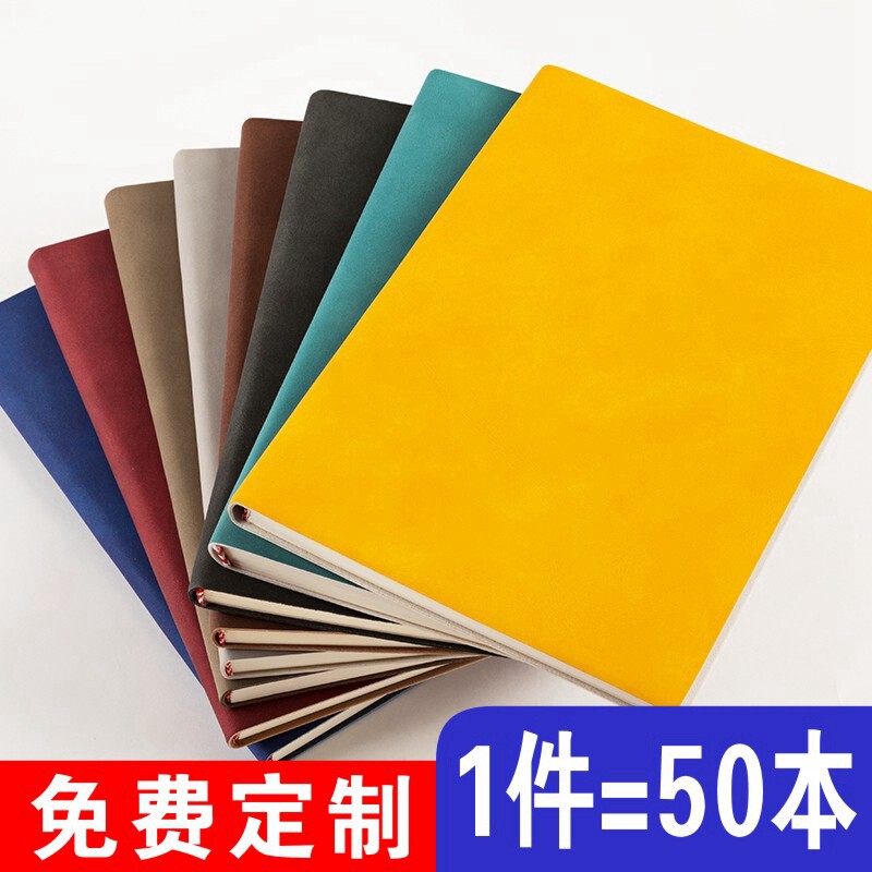 (50 packs) soft leather notebook customizable printable logo business people office work meeting record book simple college student a5 notepad thick sheep skin diary