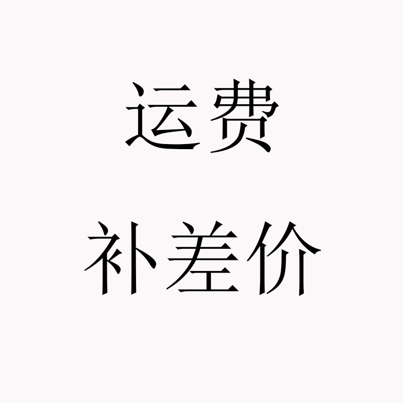 Freight difference special shot