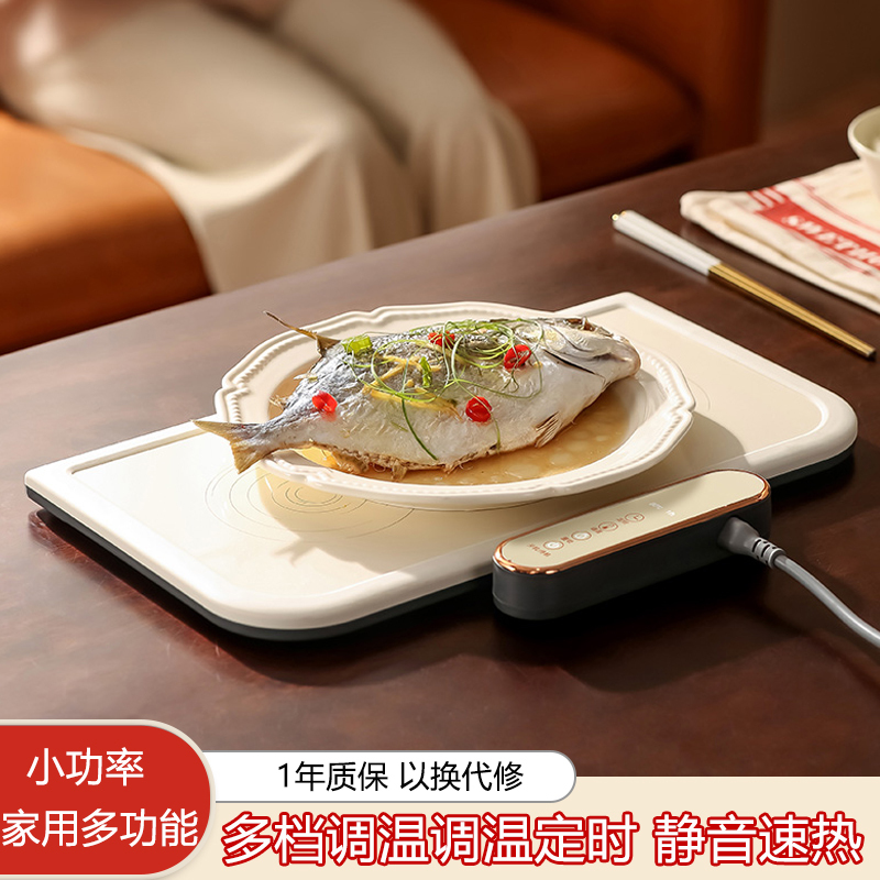 German Food Warming Device, Hot Plate, Insulation Board, Household Heating Pad, Dining Table Heating Pad, Constant Temperature 2025 New Model