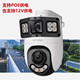 Tp-Link Dual Camera 10 Million High-Definition Full-Color Poe Powered Outdoor Home Wifi Mobile Remote Access
