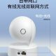 Tp-Link 5 Million Indoor High-Definition Full-Color Wireless Network One-Touch Call Home Camera with Mobile App Control