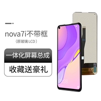 Экран Nova7i [Оригинальный стеклянный ЖК -одиночный пленка] Подарочный инструмент для разборки+Учебное пособие по установке