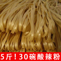  Sweet potato wide vermicelli Sweet potato sweet potato sweet potato sweet potato hot pot ingredients Henan specialty authentic handmade farmhouse homemade spicy and sour powder 5 kg