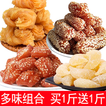  Old-fashioned traditional fruit handmade pastry burst pulp honey three-knife sheep horn honey Henan Shandong specialty bulk snacks and snacks