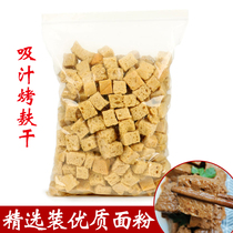 Baked bran dried gluten pieces in bulk handmade Henan specialty cold skin noodles cold salad dry goods hot pot ingredients 500g