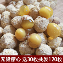  120 quail eggs turned into eggs Henan local lead-free sugar heart small preserved eggs soft-hearted bird eggs farm Songhua eggs