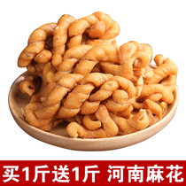  Henan specialty hand-made hemp flowers salty snacks crispy old-fashioned traditional noodles bulk fried pastries