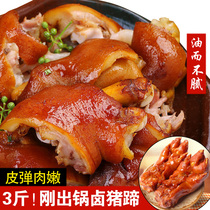 Authentic sauce pork trotters stewed pork feet pork snacks wine cold dishes vacuum ready-to-eat braised meat