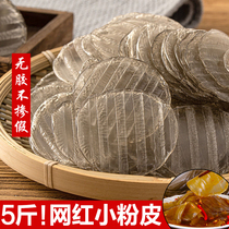  Net celebrity slap sweet potato mini small round flour skin authentic Henan Shandong farmhouse handmade local products dry bulk